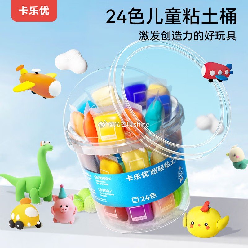 领17-8 卡乐优 （Coloyou）12+4袋 面粉彩泥随行装【9.9】 领19-9 卡乐优 （C...
