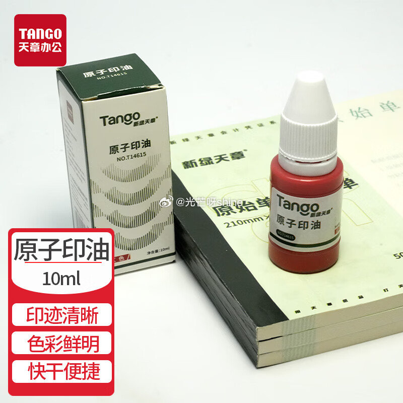 超级18页面200-20补贴奍 雀巢 （Nestle）怡养健心鱼油中老年奶粉高钙850g*2 ，首购...