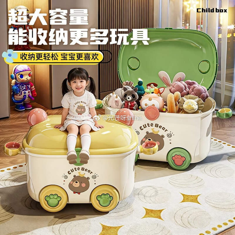 领5折券： 纳鸣 手提收纳箱 2个装【29】 纳鸣 儿童玩具收纳箱大号翻盖式【44】 纳鸣 零食小推...