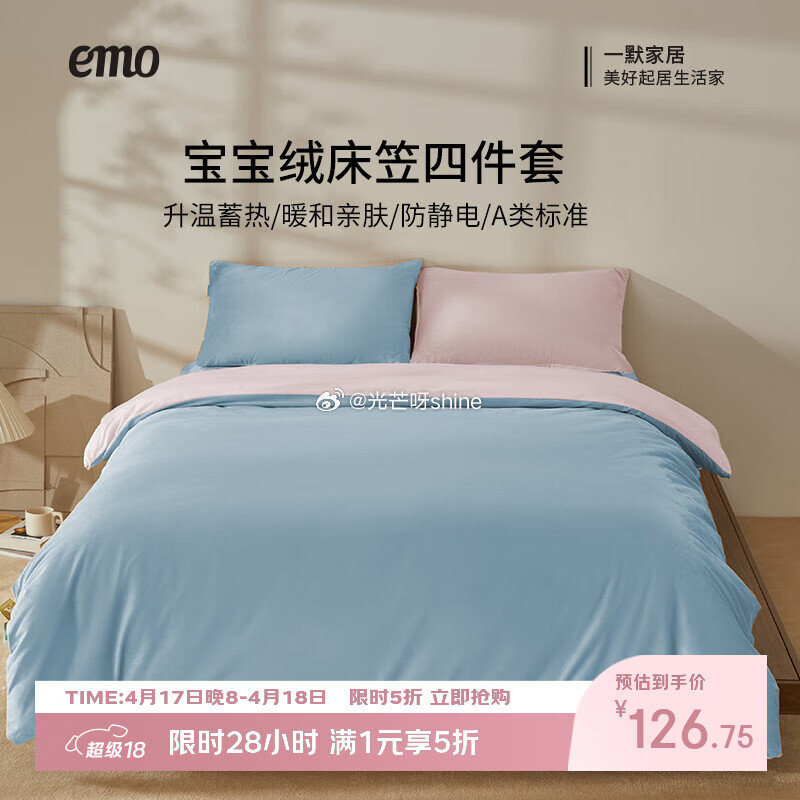 领5折券： 一默 被子凉被春夏季空调被150*200cm【69】 一默 乳胶凉席三件套 1.5m【1...