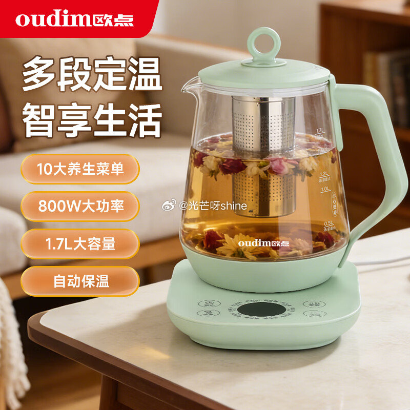 欧点 电吹风2档风温+可折叠 深灰 1100W【26】 欧点 大风量电吹风二档风温+便携 1500W...