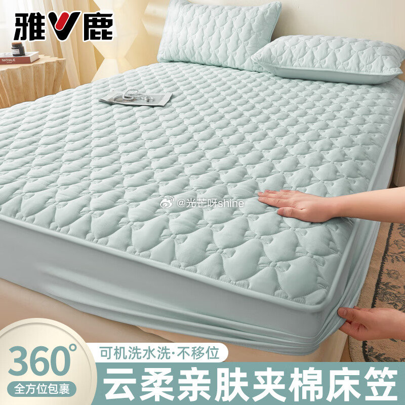 雅鹿 加厚夹棉床笠防尘150*200cm单床笠【59】 雅鹿 春季加厚磨毛床上四件套 1.2m【69...