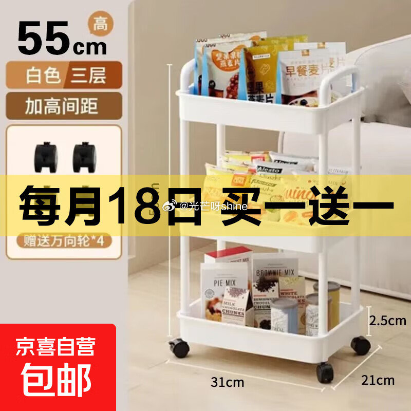 名创优品同款 杂物收纳筐奶油色高款特大号【9.9】买一送一 奶油风收纳箱特大号带盖 高款【19.9】...