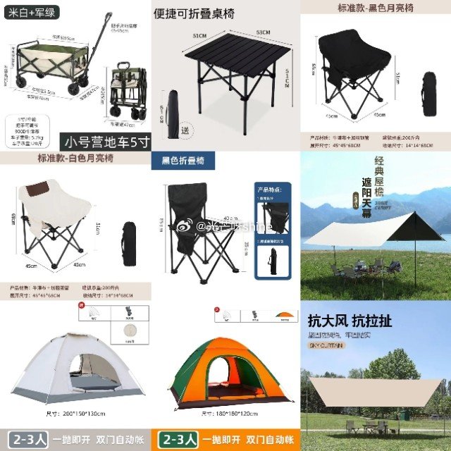 领29-20 Makizaza户外运动 两门帐篷 双拼色【79】选项还有其他，价格参考： 两门帐篷 ...