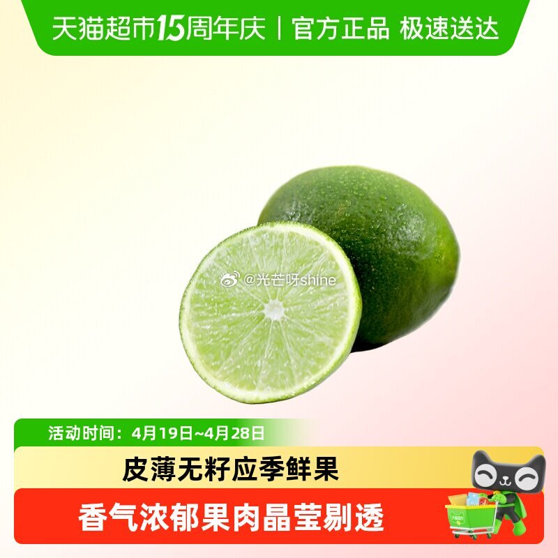 【猫超】 德青源无抗A+级鲜鸡蛋30枚，到手【15.5】 1️⃣弹礼金领取， 2️⃣浏览收藏，进超级...