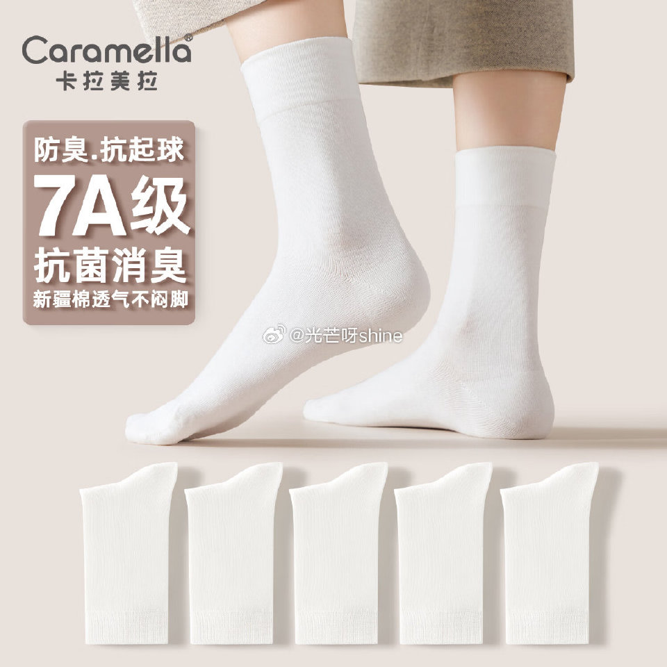 caramella 袜子抗菌中筒袜 5双 均码【16.9】 caramella 纯棉内裤抗菌裆混色 ...