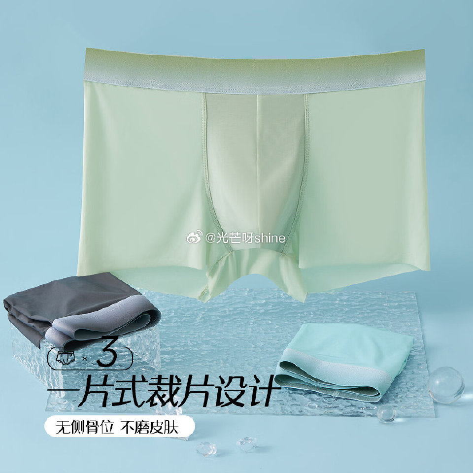 领278-219 香蜜闺秀GOSO无骨内衣，拍2件【59】 领198-139 香蜜闺秀GOSO男士家...