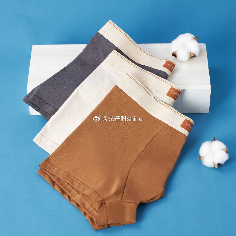 领90-55 香蜜闺秀GOSO内裤抗菌内裤3条，拍2件【35】 领178-133 香蜜闺秀 男士内裤...