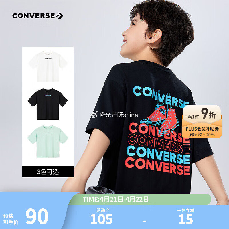 领99-20 匡威 Converse童装男童套装 两件套【79】 匡威 Converse儿童装男童长...