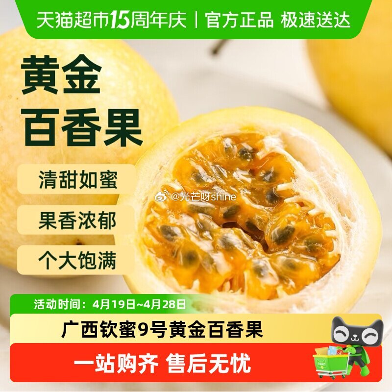 【猫超】 德青源富硒鲜鸡蛋30枚，到手【16.59】 1️⃣弹礼金领取， 2️⃣浏览收藏，进超级补贴...
