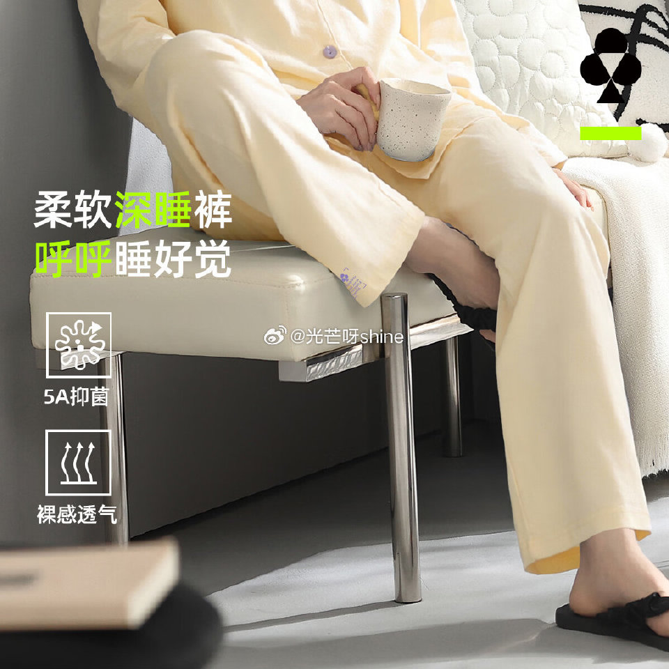 有棵树 女士内裤女7A抑菌纯棉 3条【45.9】 有棵树 女士打底衫女5A抑菌小背心【49】 有棵树...