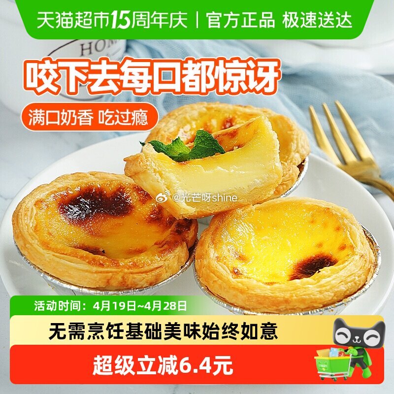 【猫超】 认养一头牛4.0蛋白纯牛奶200ml*18盒，2件到手【54.4】， 1️⃣主图右上角进直...