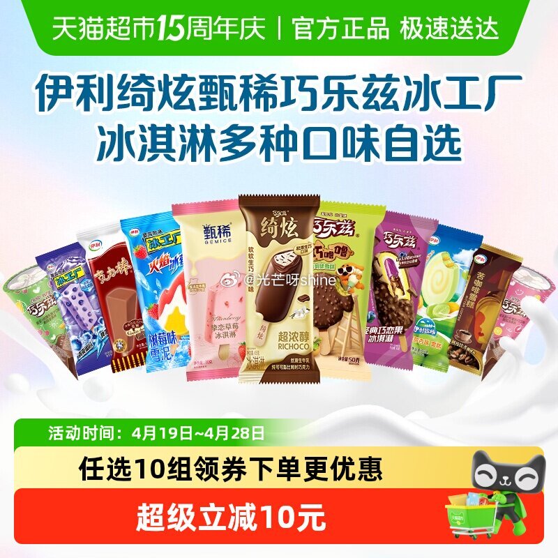 【猫超】 认养一头牛4.0蛋白纯牛奶200ml*18盒，2件到手【54.4】， 1️⃣主图右上角进直...