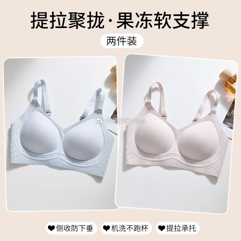 领89-30 欧迪芬 内衣女聚拢小胸显大软支撑文胸2件装 【68】 伊利 冰淇淋 巧乐兹组合 40支...