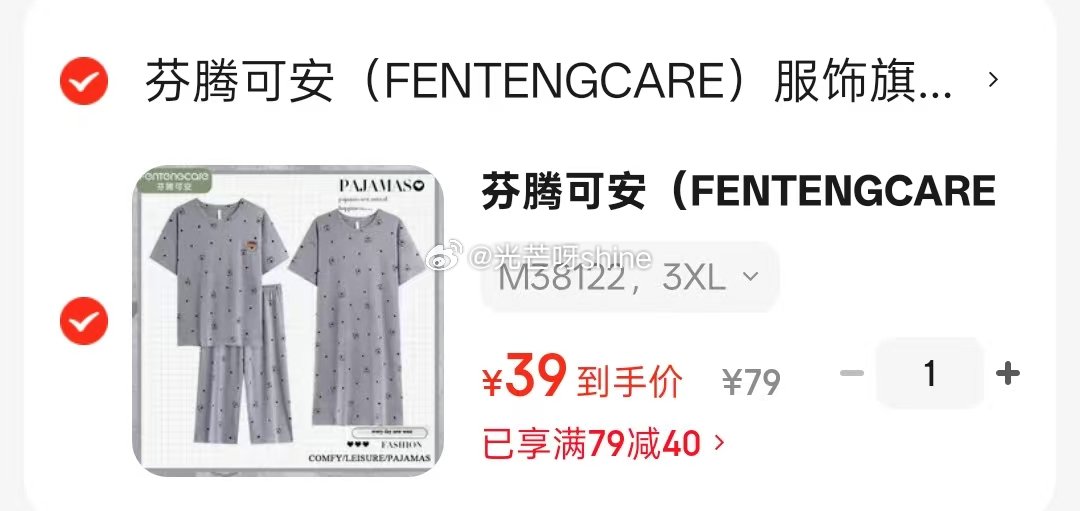 领119-89 欧迪芬 吊带背心女冰丝无痕女士内衣，任选2件【30.8】...