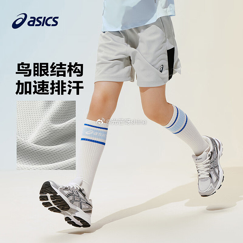 童鞋79-10 亚瑟士  （asics）男女儿童速干运动圆领轻薄透气T恤，任选1款【49】...