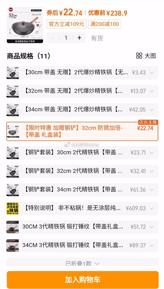 康巴赫 抓紧看看？...