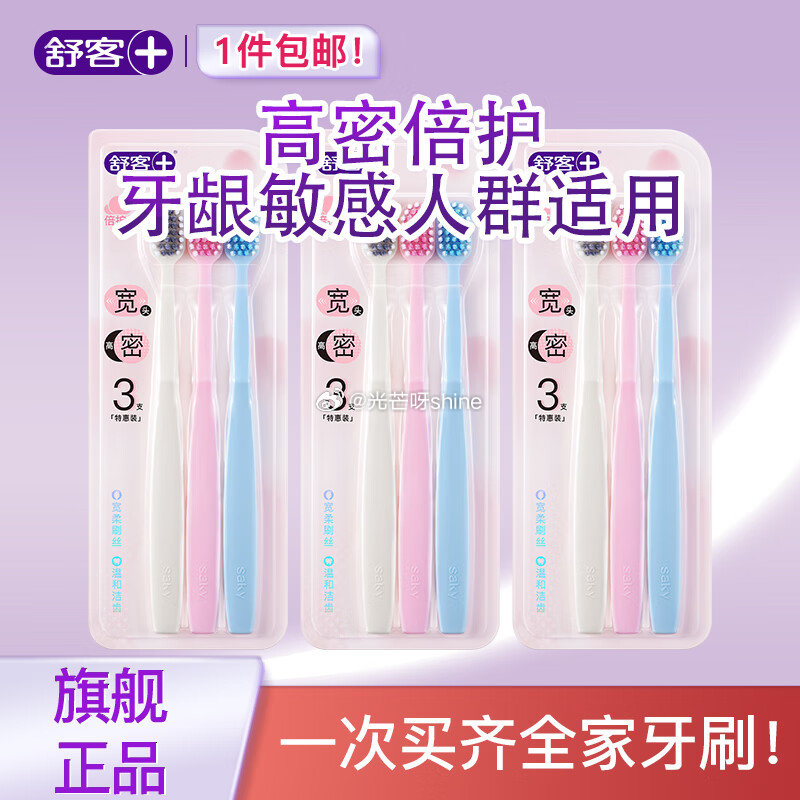 入会领29-8 依能 电解质水 青提味饮料 补液盐补水饮品 600ml*12膜包装【24】 舒客 牙...