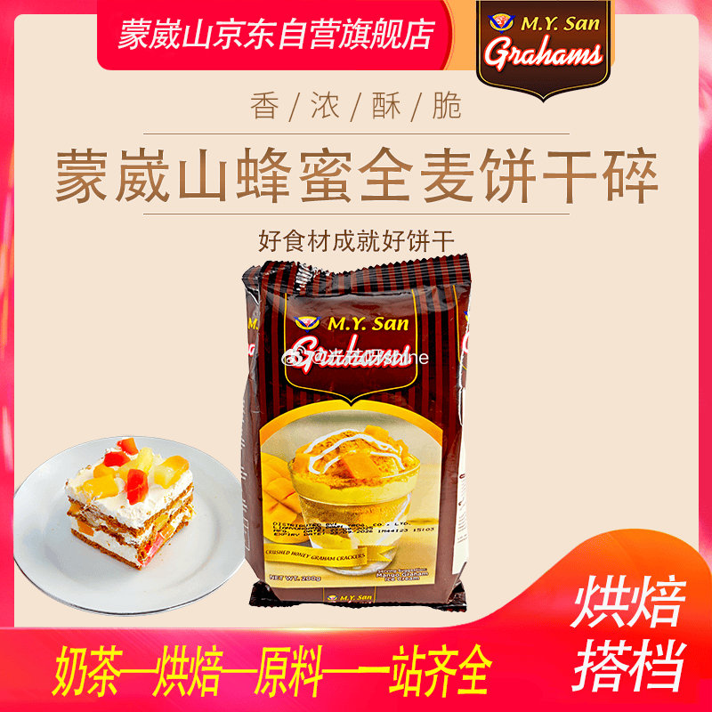 全聚德零研所包你满意礼箱1288g 熟食礼盒 凑后【75.2】，买一送一到手2件 凑单，...