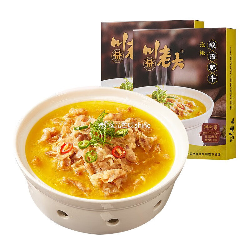 川老大酸汤肥牛470g，有货拍5...