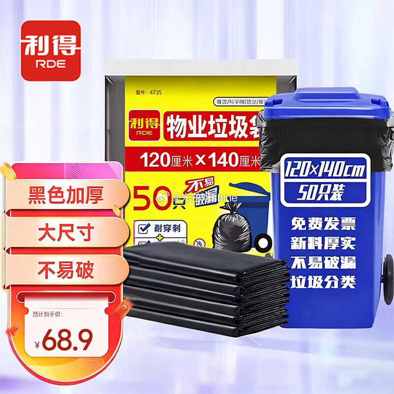 plus 200-25奍 200-20黑五奍 维达 （Vinda）抽纸 细韧3层100抽*24包XS...