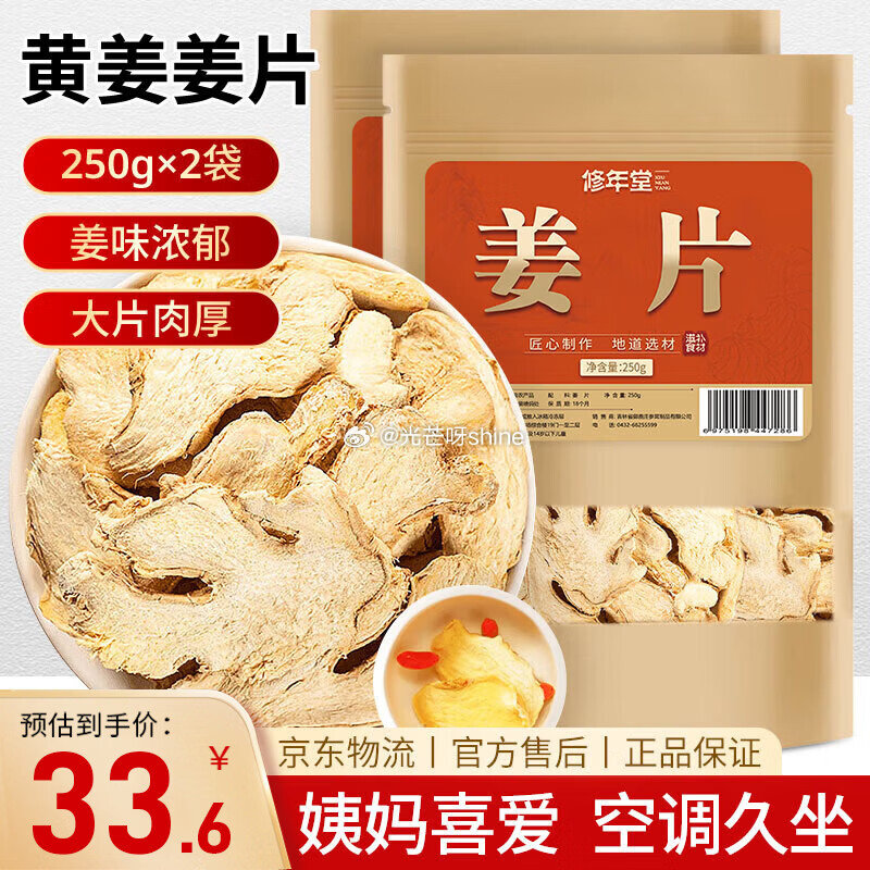 plus 200-25奍 200-20黑五奍 维达 （Vinda）有芯卷纸 蓝色经典4层180克*3...