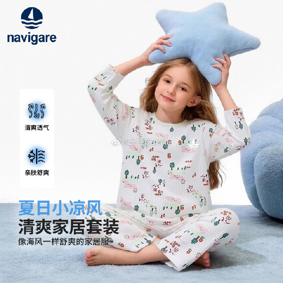 NAVIGARE意大利小帆船 儿童家居服套装【39】...