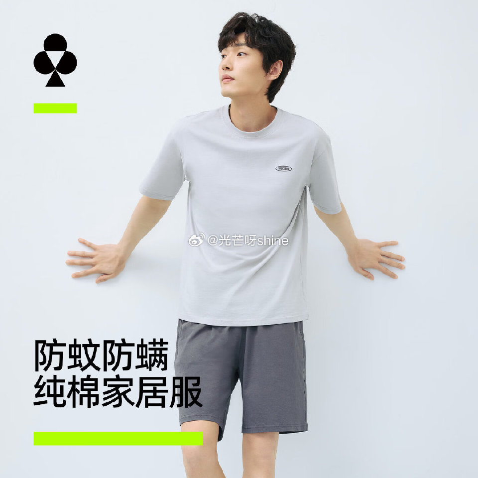 领5折券 有棵树 男士睡衣纯棉7A抗菌家居服套装【54.9】 有棵树 女士睡裙自带杯垫吊带睡裙【34...