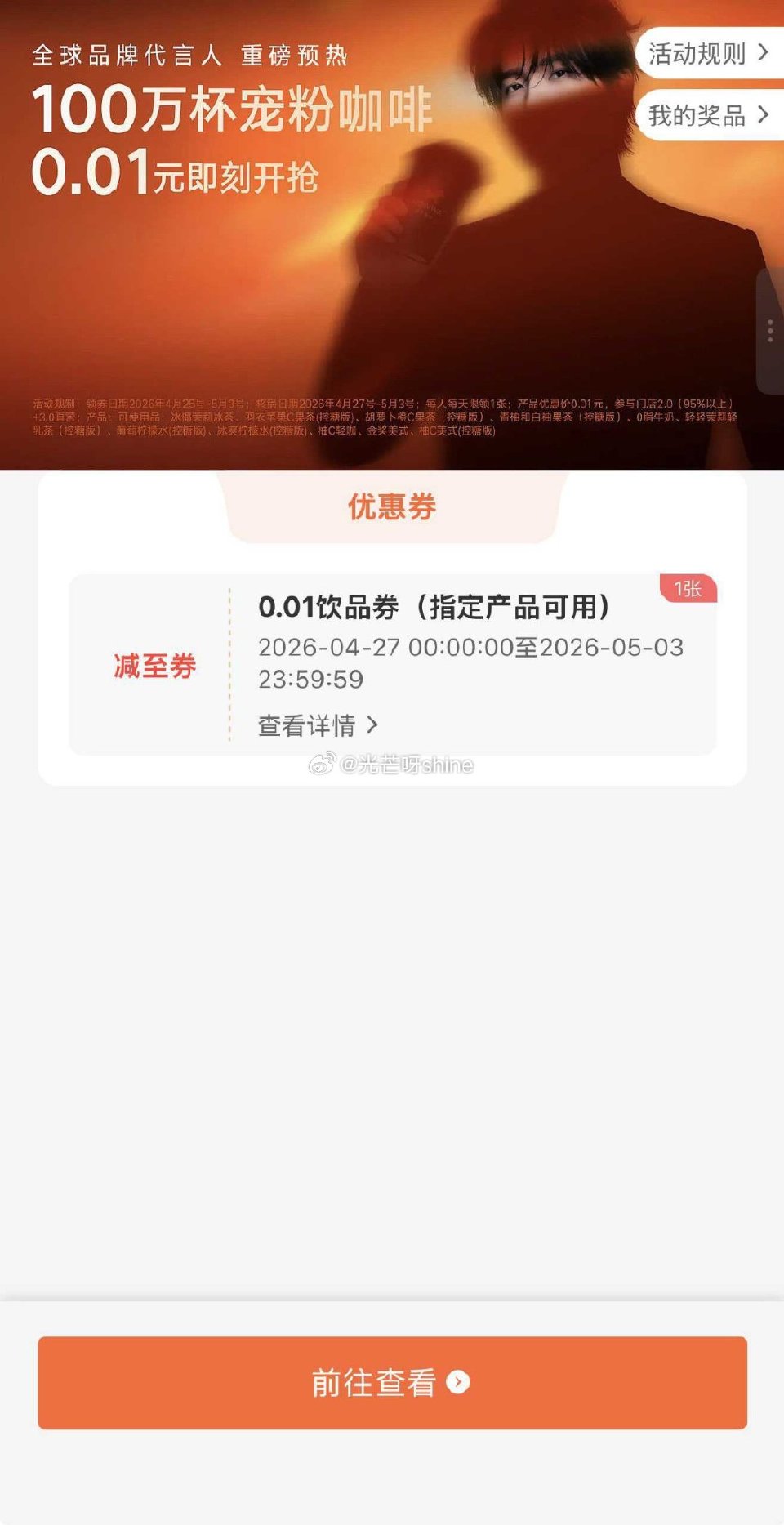 挪瓦咖啡 （v扫） ...