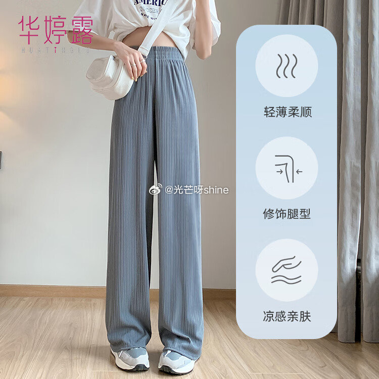 都市丽人 内裤女生纯棉抗菌三角短裤 3条【22.9】 领59-10 华婷露 冰丝窄版阔腿裤，任选2件...