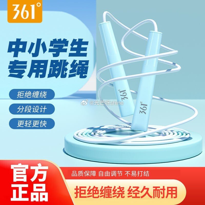 361° 羽毛球拍双拍套装 铁合金双拍 【54.9】 361° 防晒帽女防紫外线遮阳帽【29.9】 ...