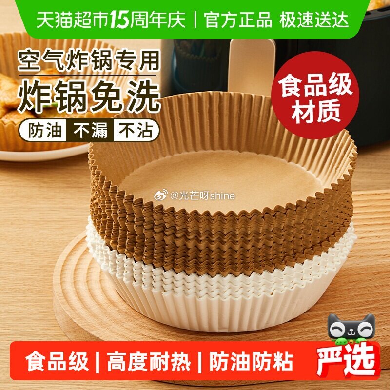 【猫超】 猫超首页搜【好丽友】或【零食】部分有3品类金 好丽友巧克力派1020g 弹出礼金 浏览收藏...