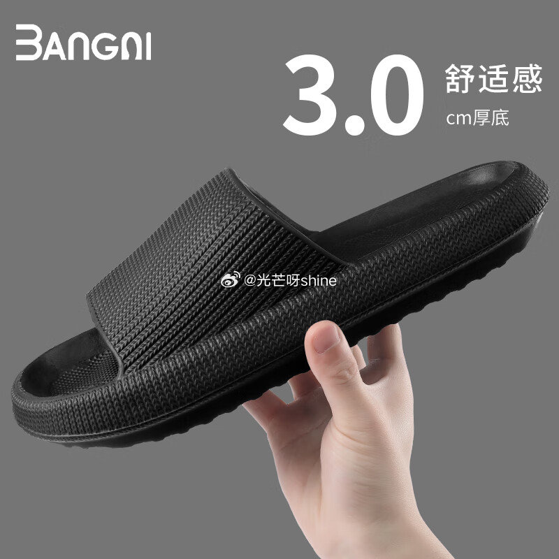 领15-2 3AnGnI室内拖鞋男士软弹简约拖鞋，任选2件【15.8】...