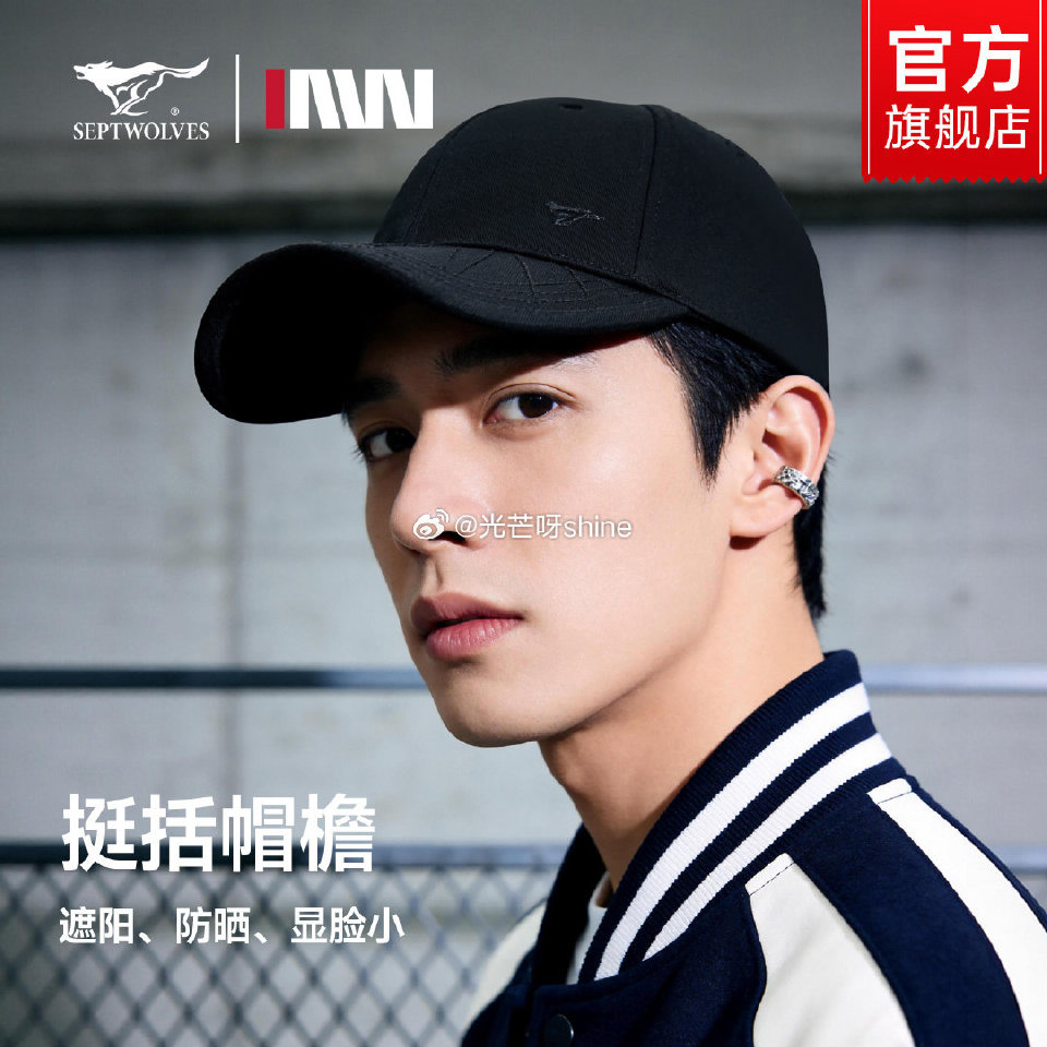 日常活动，七匹狼 棒球帽【9.9】...