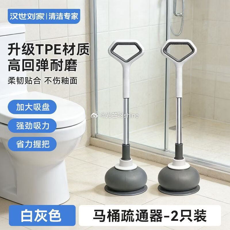 清洁用具29-10 汉世刘家 扫把簸箕套装组合 扫把+簸箕，如有10元首单【9.9】 汉世刘家 马桶...