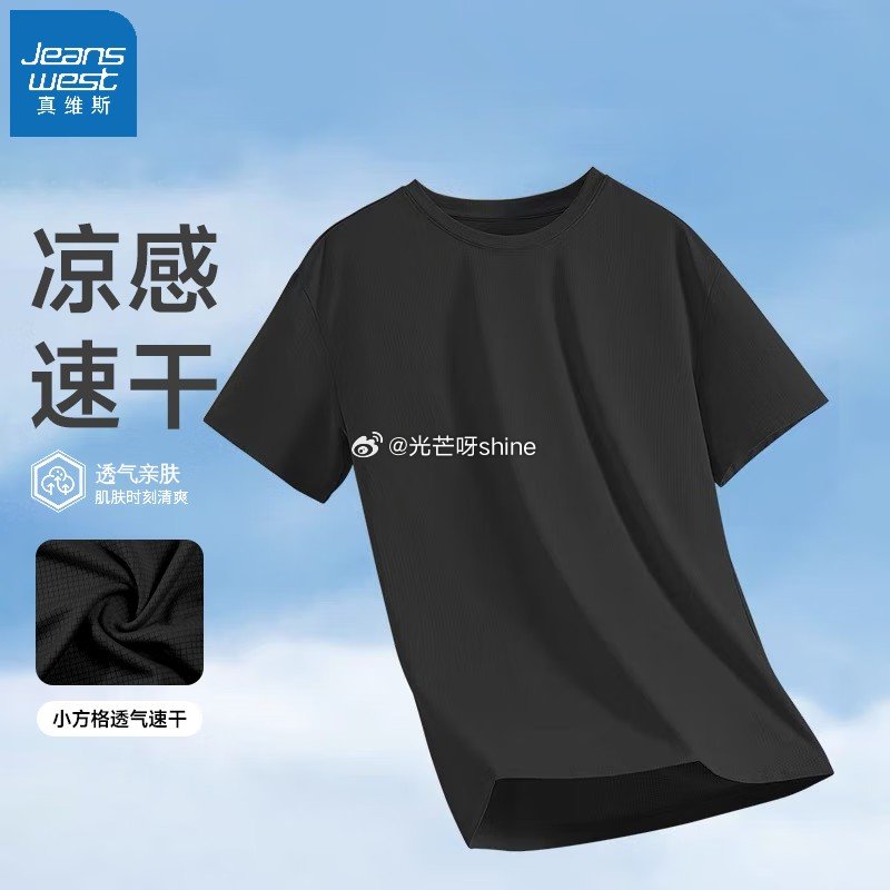 领119-80 真维斯 短袖t恤男士夏季圆领打底衫，任选3件【39.7】...