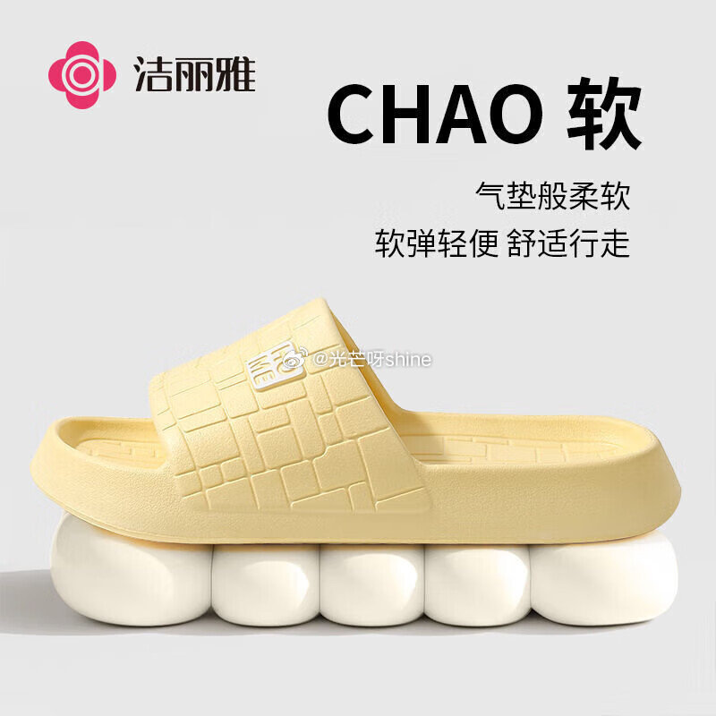 领29-10 洁丽雅 （Grace）夏季拖鞋外穿防滑洗澡凉拖，拍2件【19】 领29-10 洁丽雅 ...