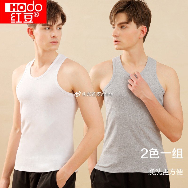 服饰内衣59-40 红豆 内裤男士抑菌裆 三条装【29.8】 红豆 背心男纯棉 2件装【29.8】 ...