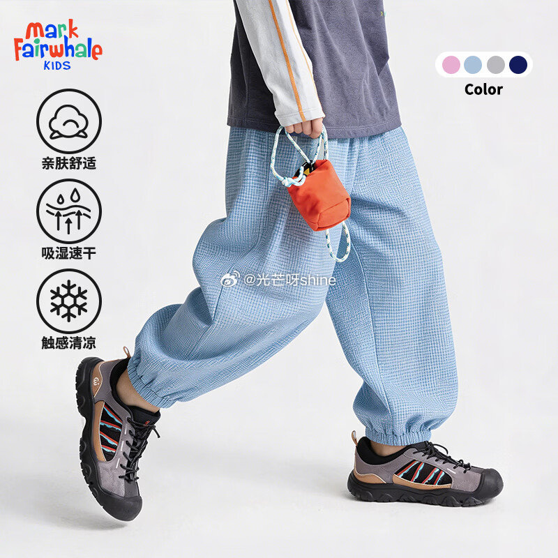 领89-45 马克华菲 户外运动速干束脚裤，任选2件【44.9】 领79-40 马克华菲 休闲速干T...