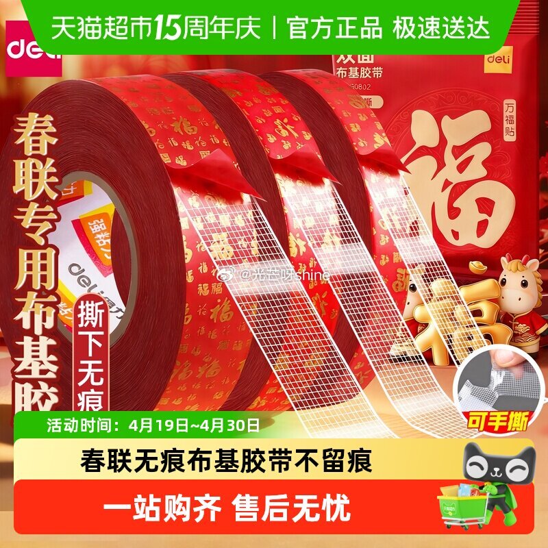 【猫超】 王小卤虎皮凤爪分亨装520g，到手【19.8】 1️⃣弹礼金领取， 2️⃣进猫超会场 3️...