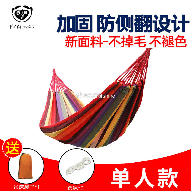 领29-20 Makizaza 5寸露营车【118】 Makizaza 8寸露营车【198】 Mak...