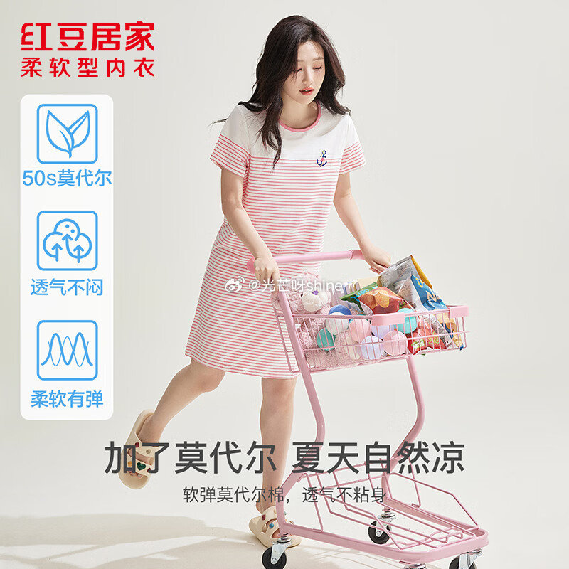 服饰内衣59-40 红豆居家男女士睡衣 可外穿睡衣家居服 【39】...