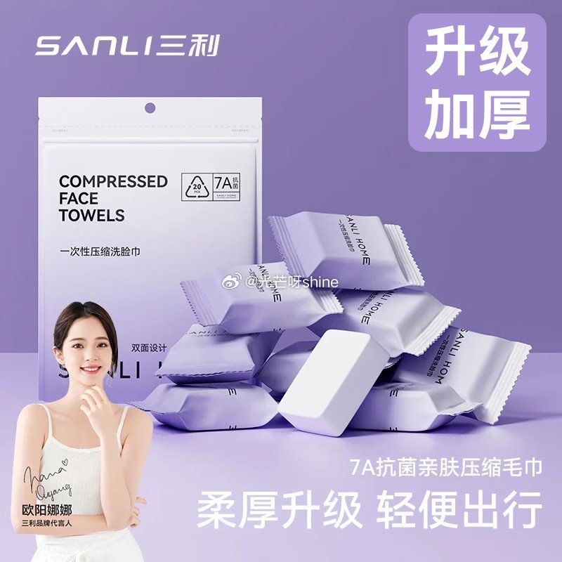 领50-40 三利sanli拖鞋男士室内凉拖，任选2件【19】 领15-10 三利一次性毛浴巾7A抗...