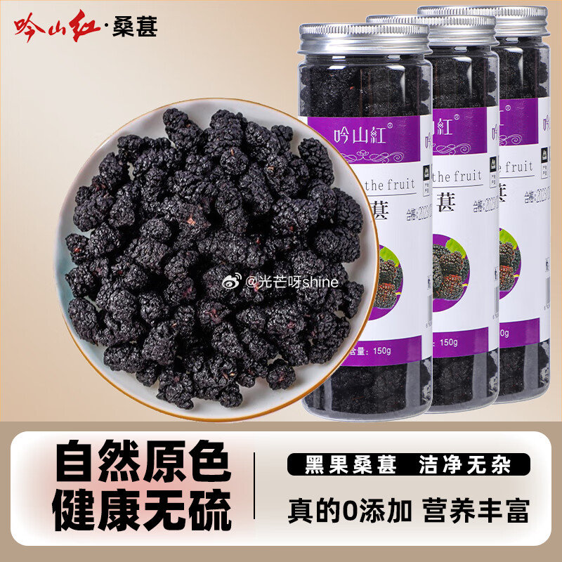领9-3 湾仔岛180g番茄肉酱螺旋意大利面*4袋【16】 吟山红 正宗桑葚干150g*3罐【19】...