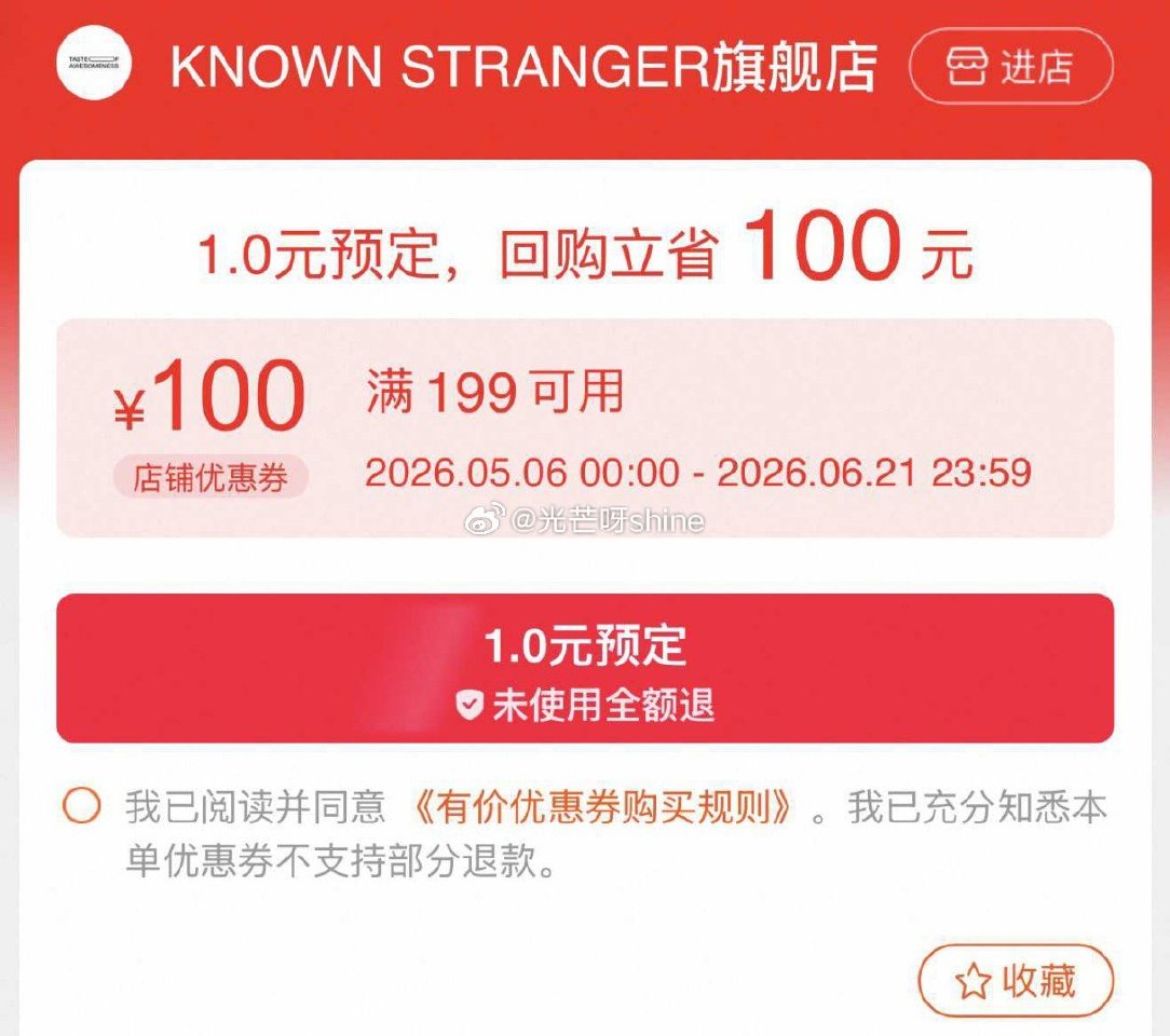 KNOWNSTRANGER199-100，...