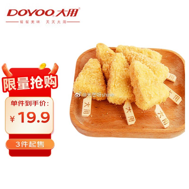 家清159-30 斑布 抽纸纸巾 原生竹浆 3层 90抽*72包【64.4】 大用 金甲鸡柳plus...