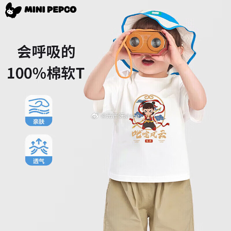 领119-70 小猪班纳 （PEPCO）儿童卡通短袖纯棉t恤，任选3件【49.7】...