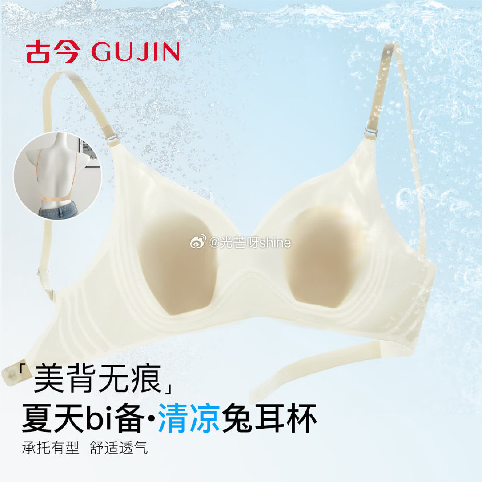 古今 内衣女士文胸，看需 【39】 【40】 【40】 【39】 【46】 【40】 【36】...