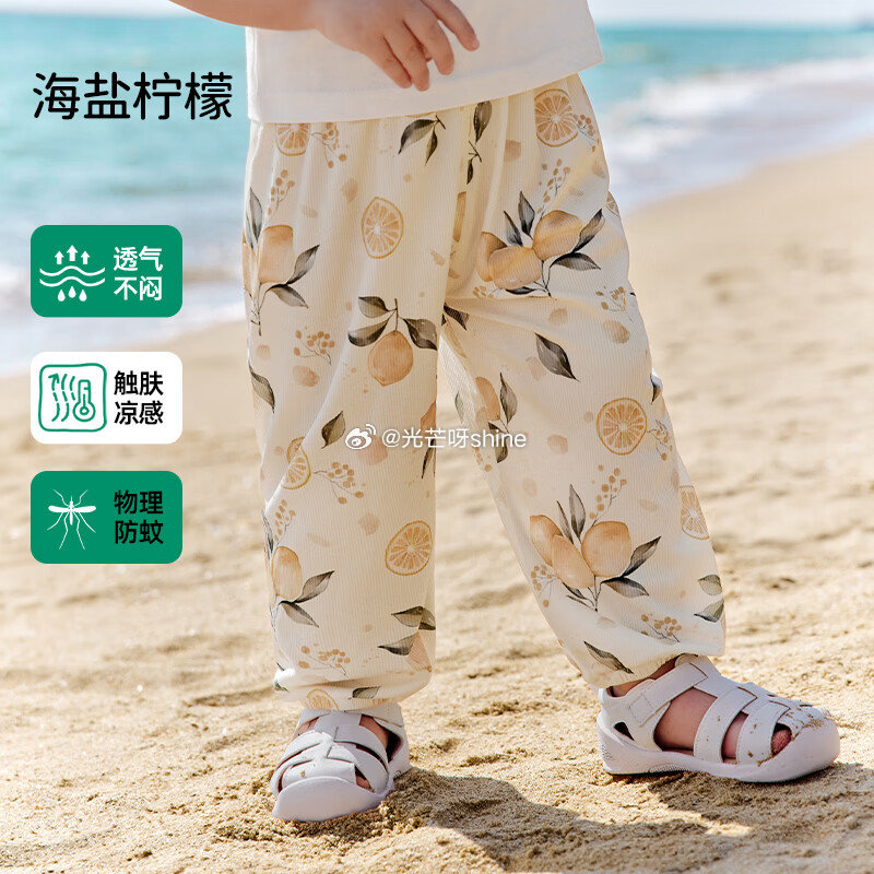 欧孕 （OUYUN）拟态防晒衣儿童变色防晒服【39】 欧孕 宝宝吃饭围兜婴儿辅食无袖罩衣【15.9】...