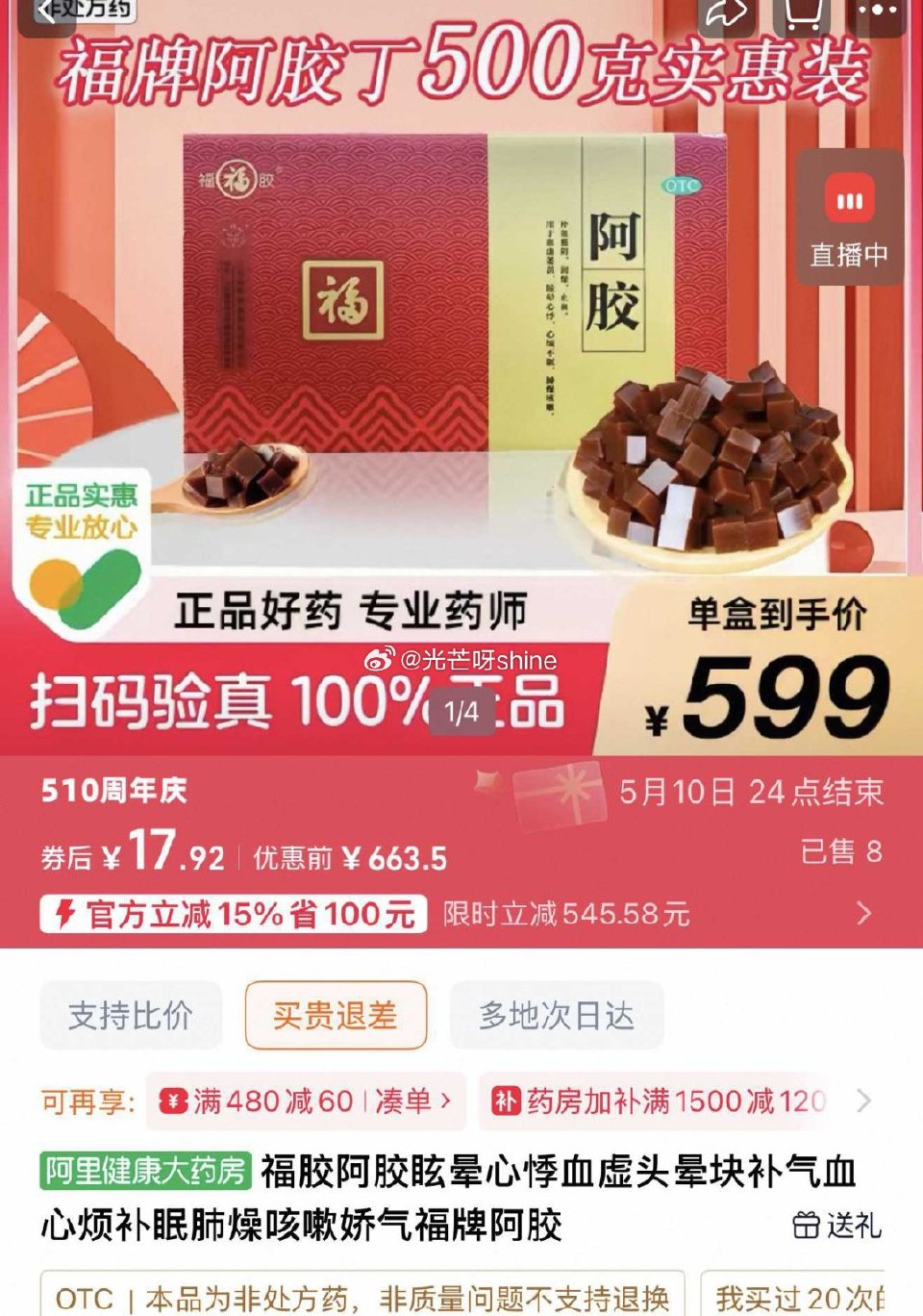 17元，...